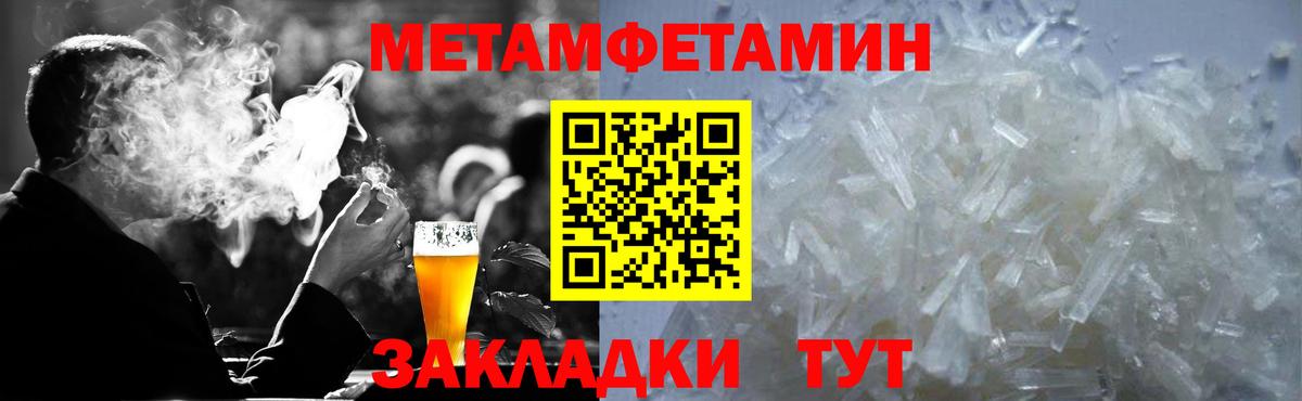 АМФЕТАМИН  blacksprut ссылки  Вход с VPN  Трёхгорный  Amphetamine 97% 