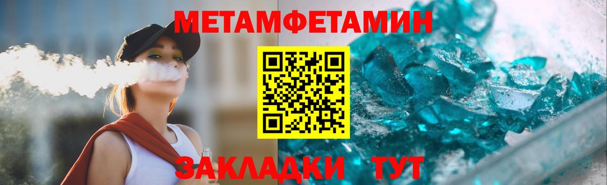 АМФЕТАМИН Розовый Трёхгорный