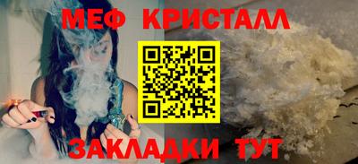 бутират Лесосибирск