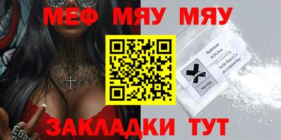 СК Ливны