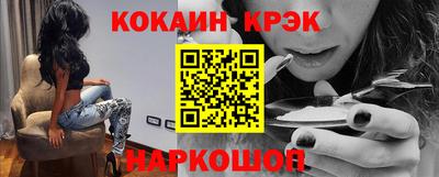 кокаин перу Ликино-Дулёво