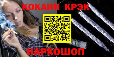 бутират Лесосибирск