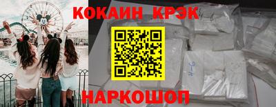 бутират Лесосибирск
