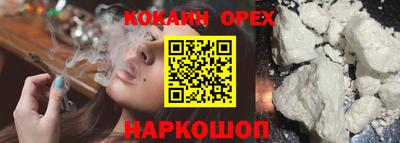 кокаин перу Ликино-Дулёво