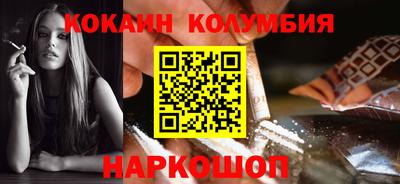 кокаин перу Ликино-Дулёво