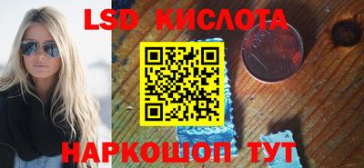 СК Ливны