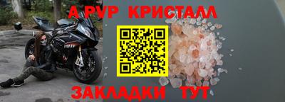 СК Ливны