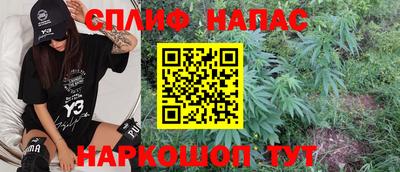 бутират Лесосибирск