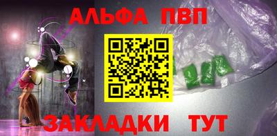 бутират Лесосибирск