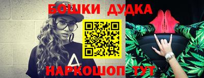 бутират Лесосибирск