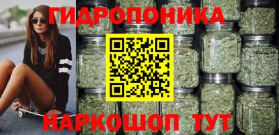 бутират Лесосибирск