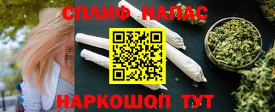 бутират Лесосибирск