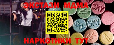 бутират Лесосибирск