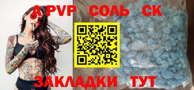 СК Ливны