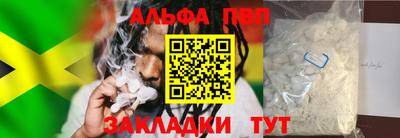 бутират Лесосибирск