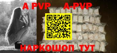 бутират Лесосибирск