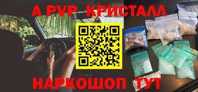 СК Ливны