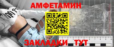 бутират Лесосибирск