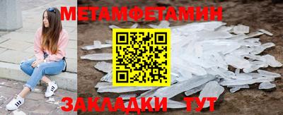 бутират Лесосибирск