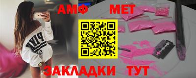 бутират Лесосибирск