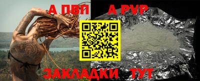 СК Ливны