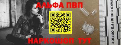 бутират Лесосибирск