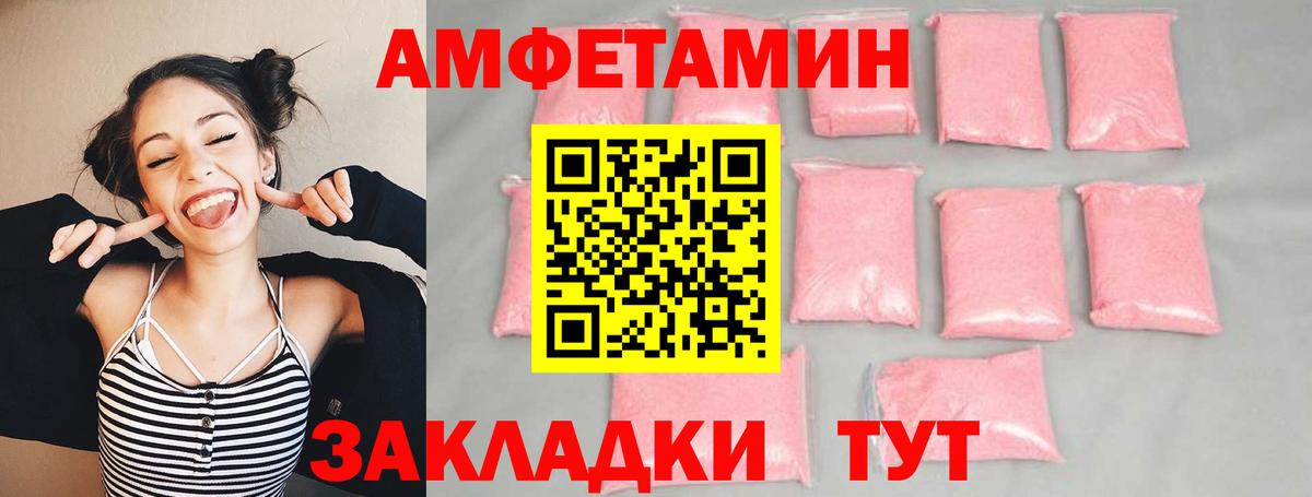 Метамфетамин витя Трёхгорный