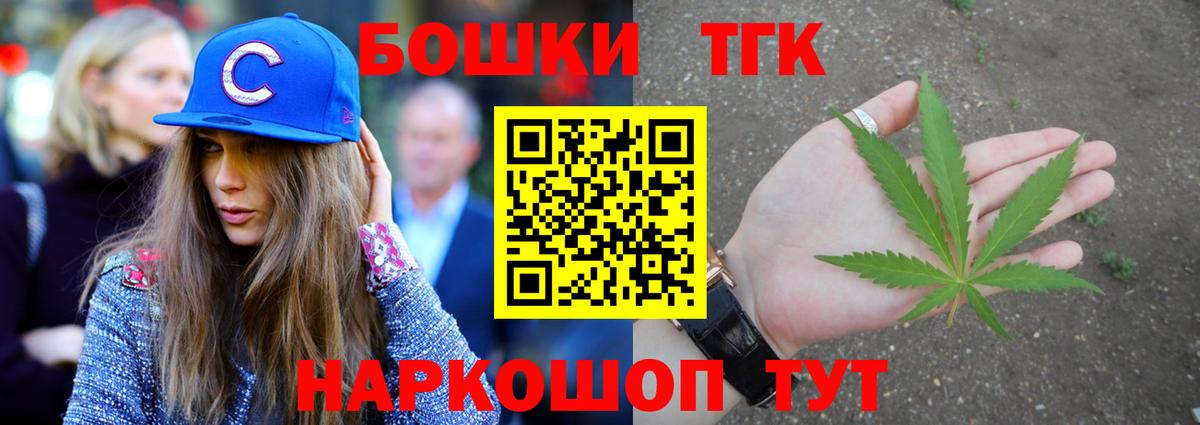 МАРИХУАНА конопля Трёхгорный